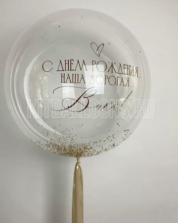 Композиция из шаров Яркое золото