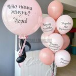 Композиция из шаров Нотки жизни